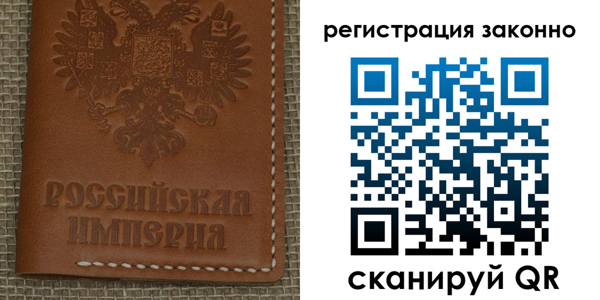 временная регистрация гарантия в Цимлянске